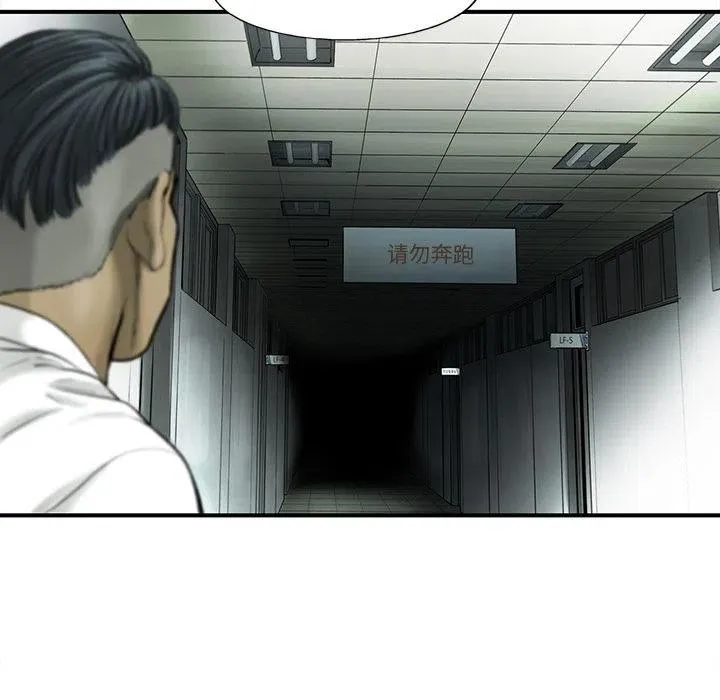 36 第77页