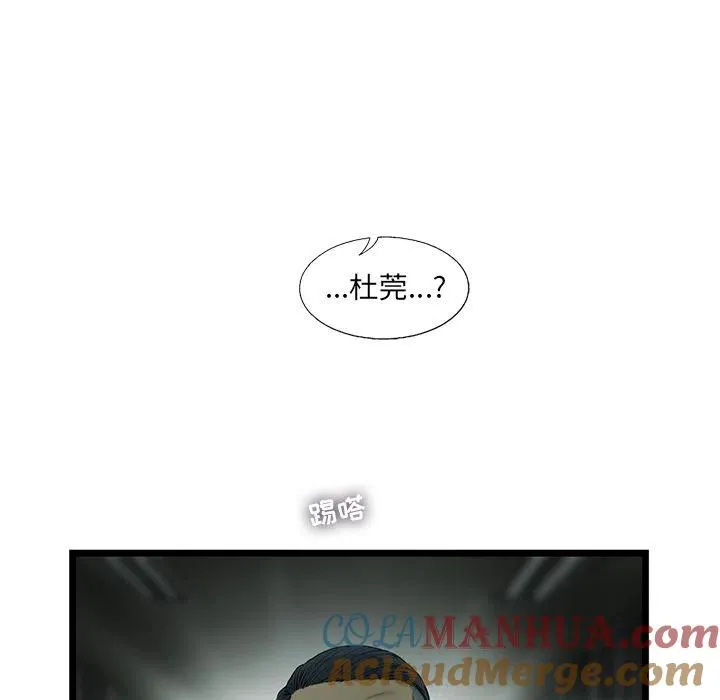 36 第79页
