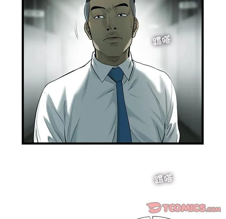 36 第80页
