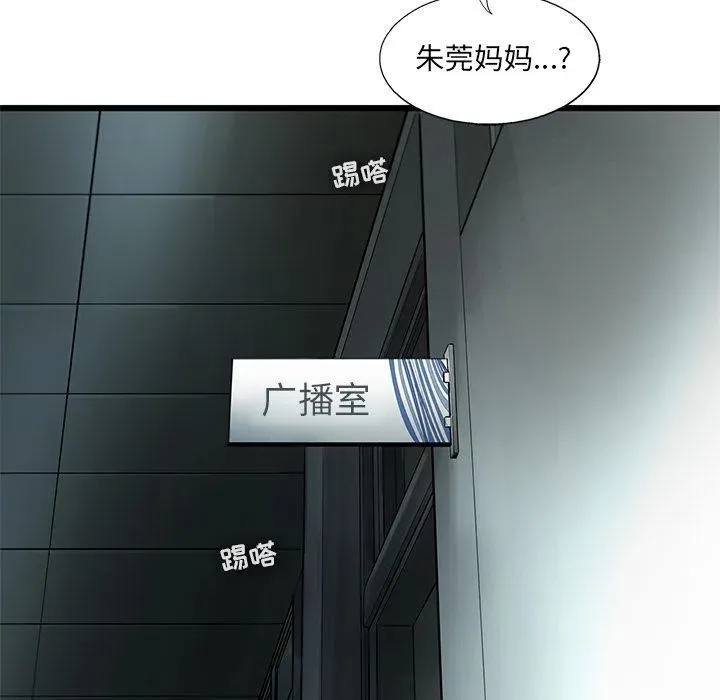 36 第81页