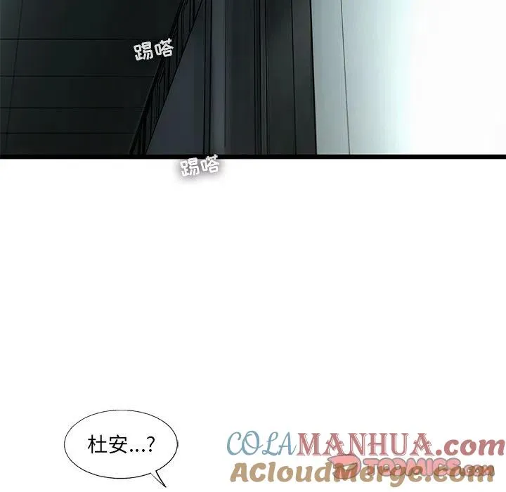 36 第82页