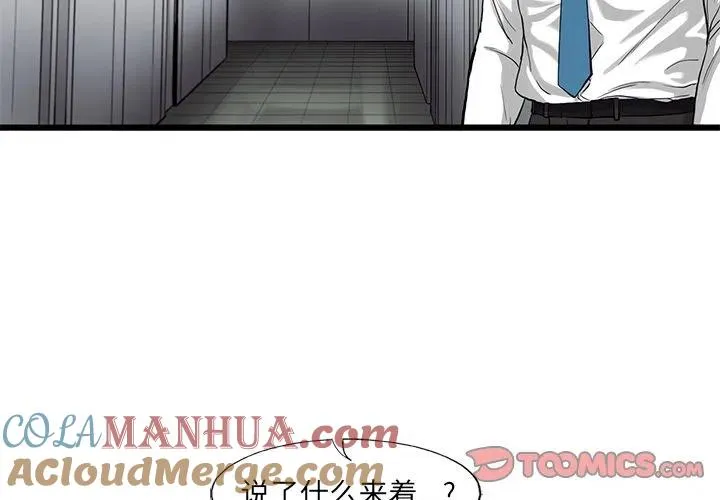 37 第4页