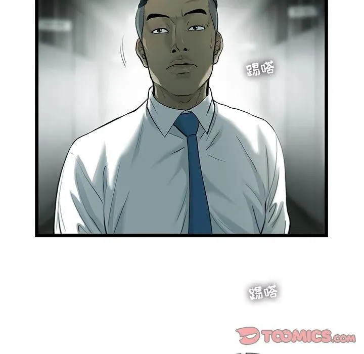 37 第8页