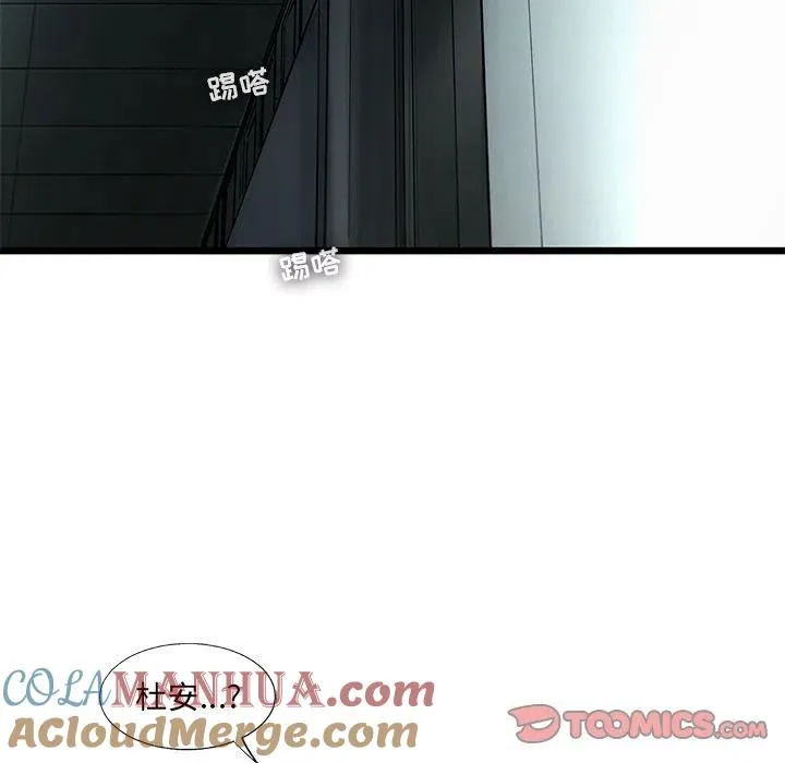 37 第10页