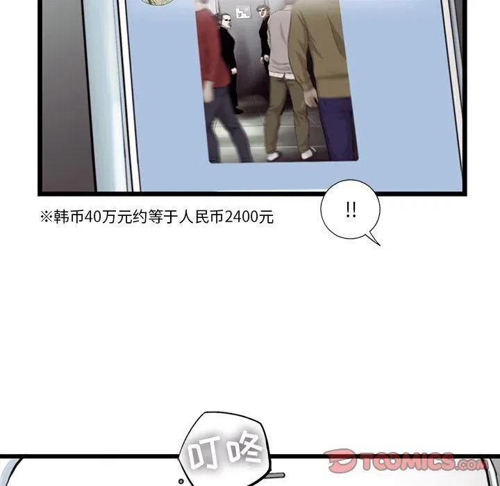 37 第20页