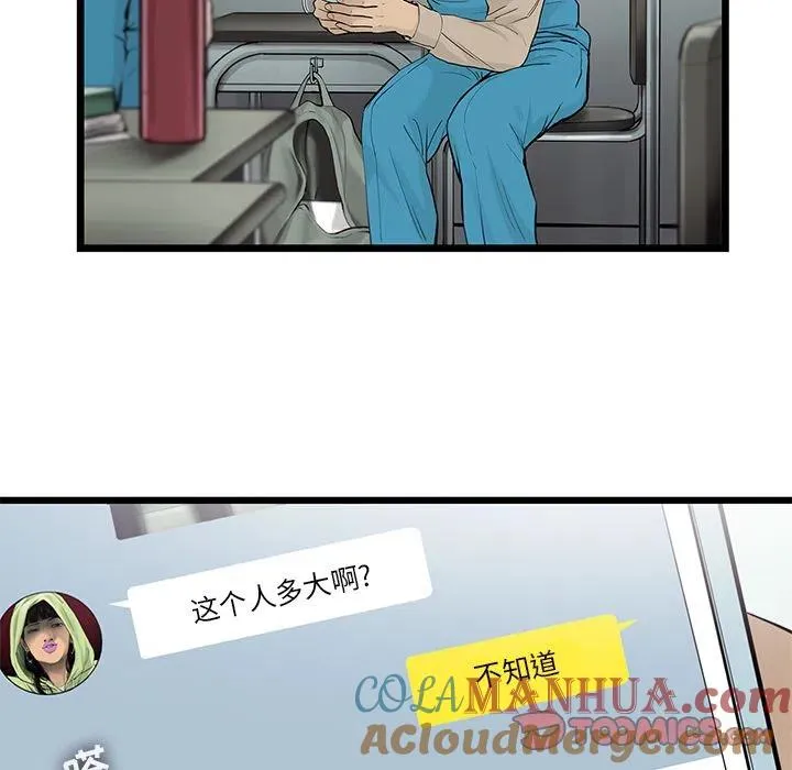 37 第34页