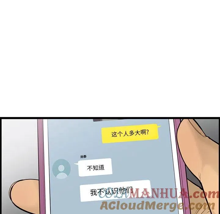 37 第37页
