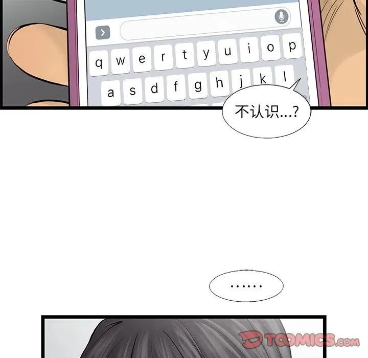 37 第38页
