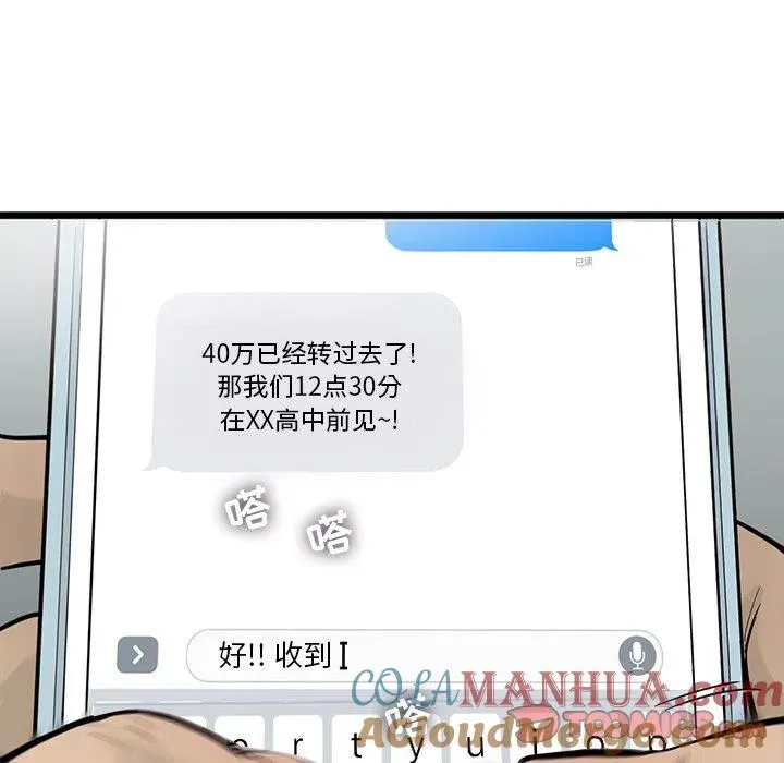 37 第40页