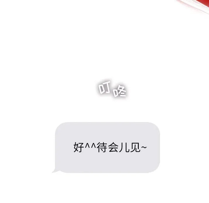 37 第45页