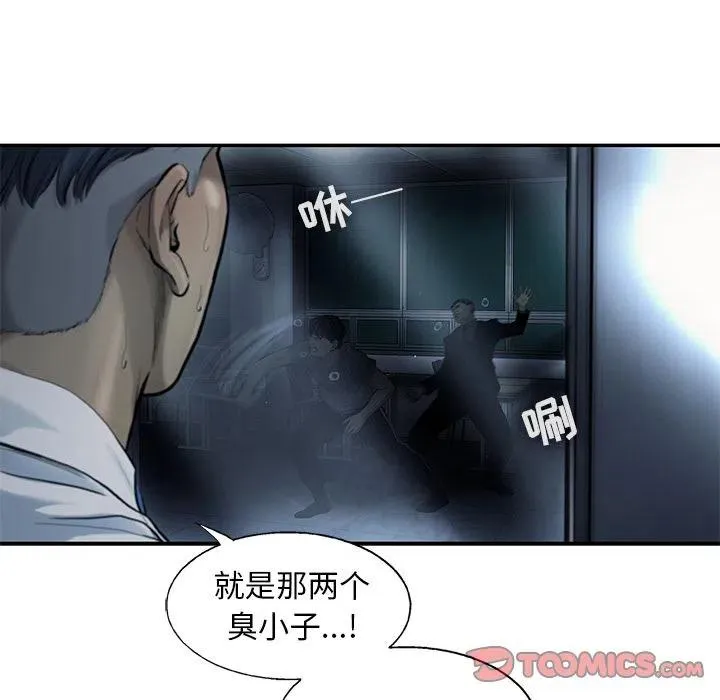37 第54页