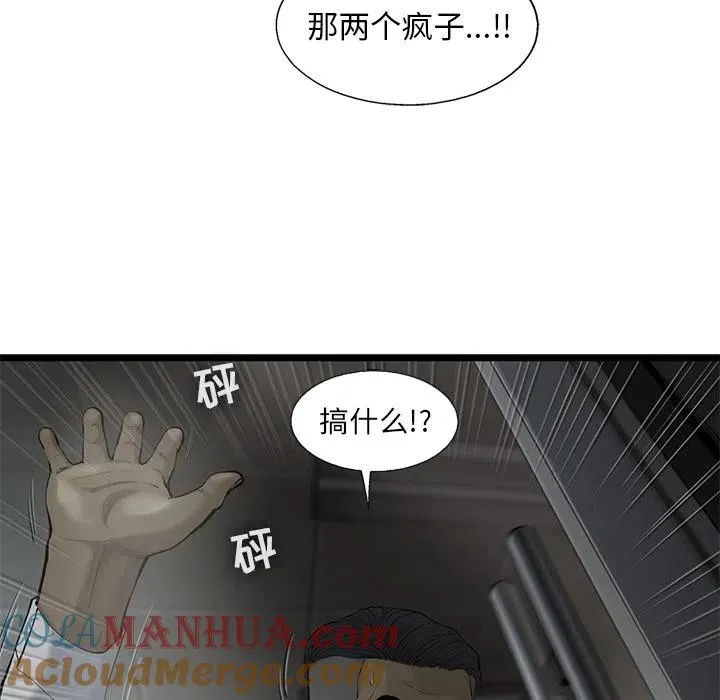 37 第55页