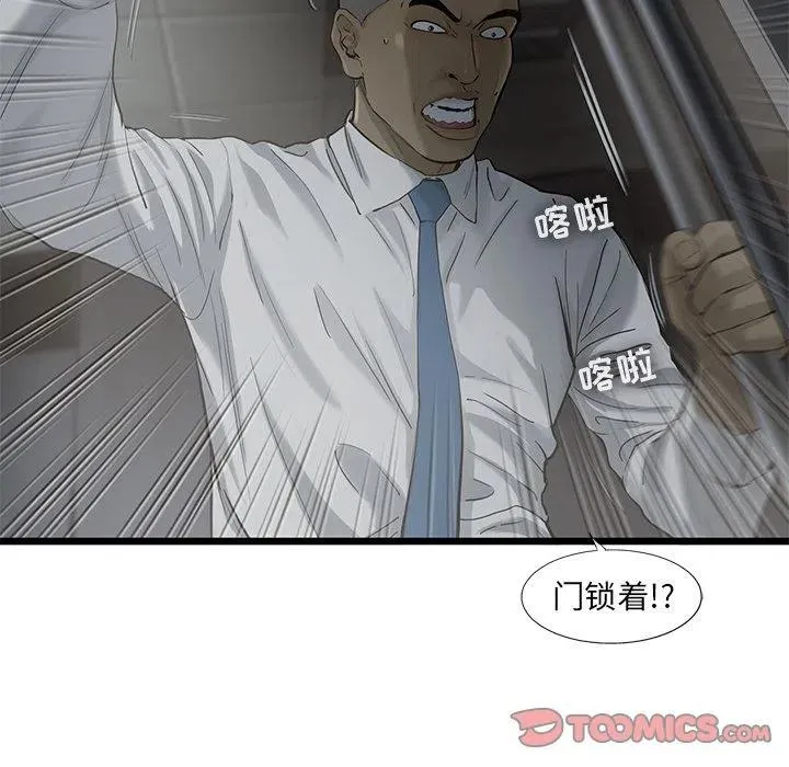 37 第56页