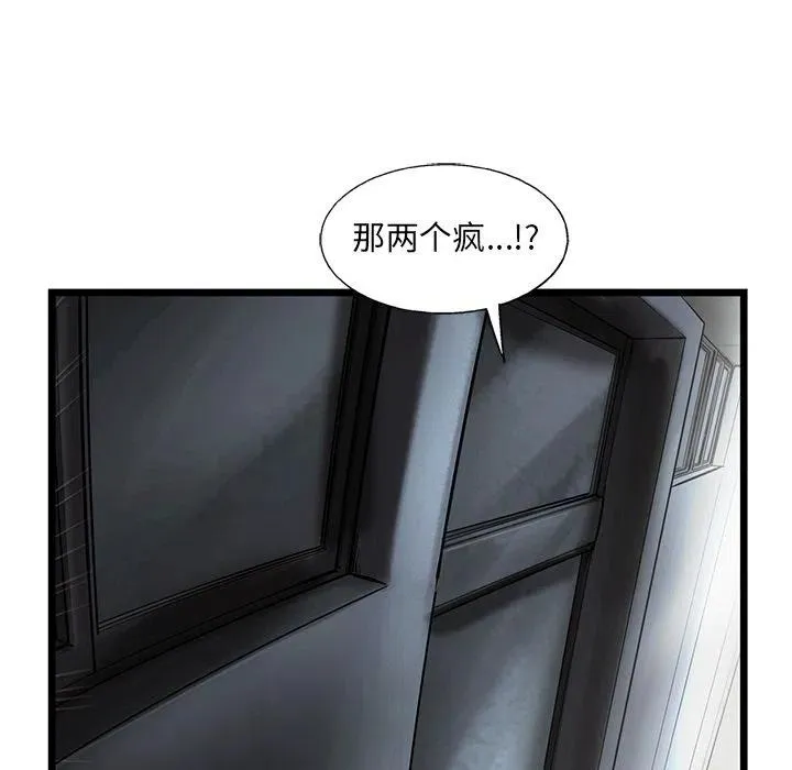 37 第57页