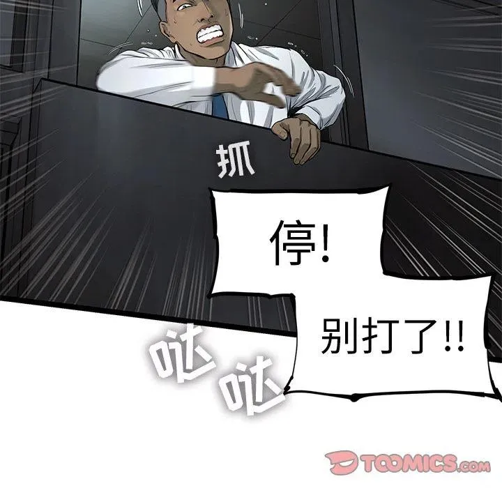 37 第68页