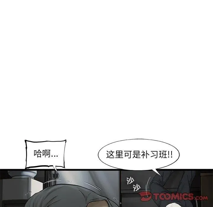 37 第78页