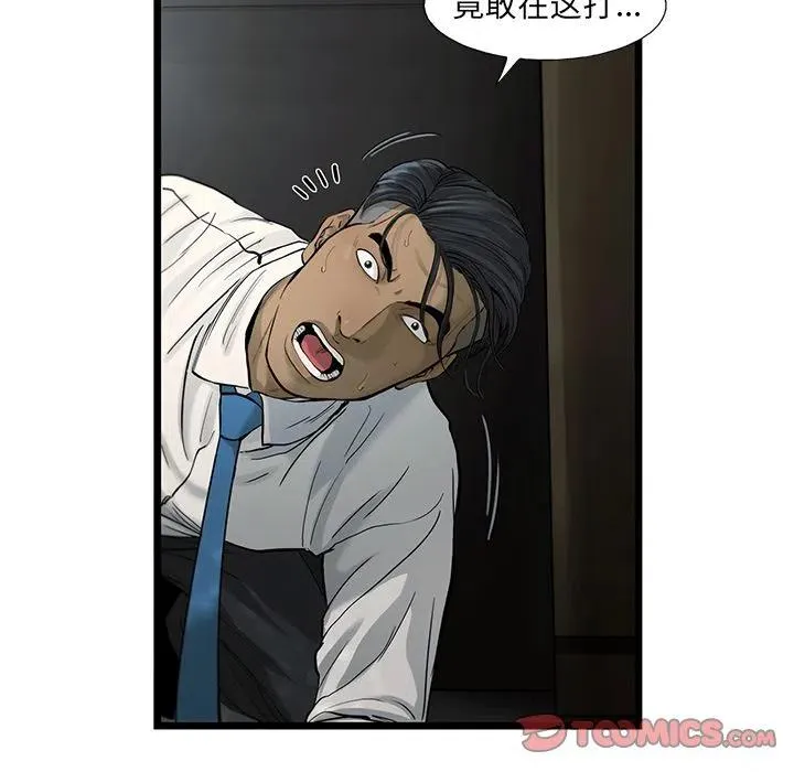 37 第80页