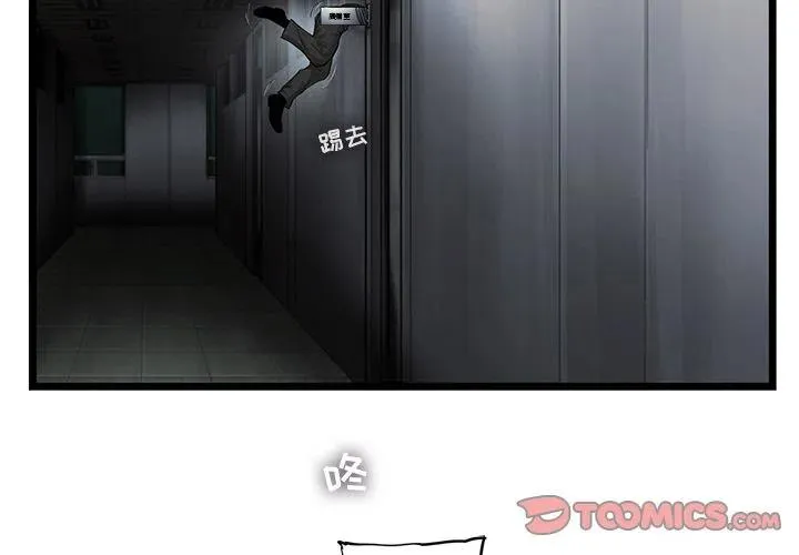 38 第2页