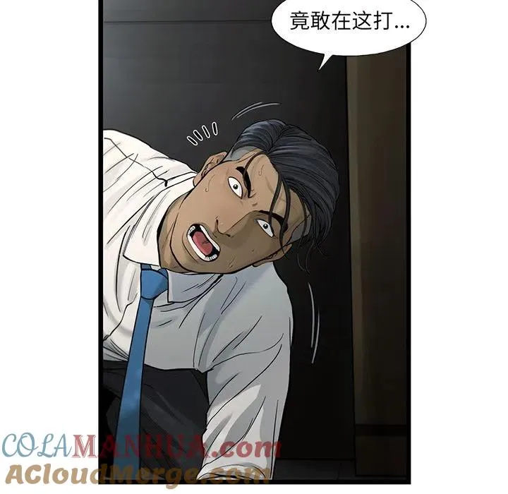 38 第7页