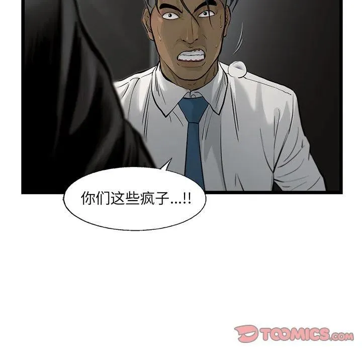 38 第20页