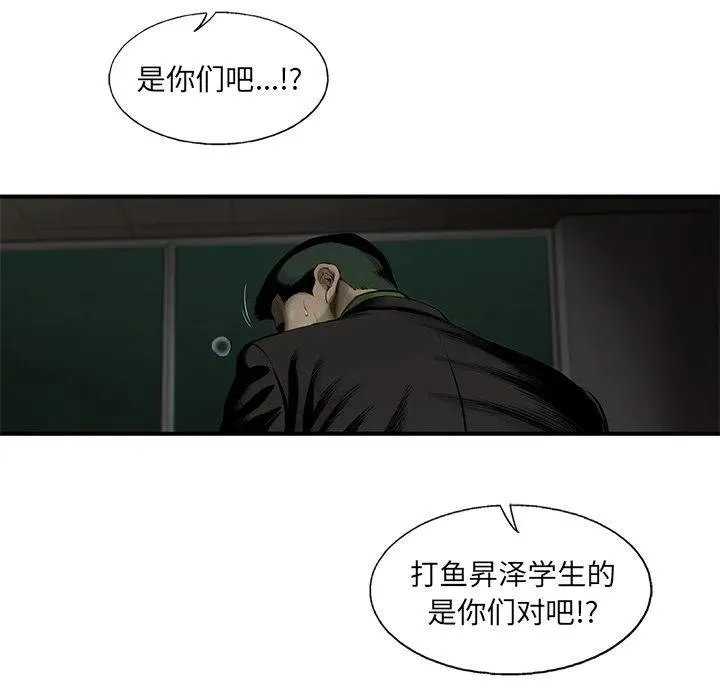 38 第21页