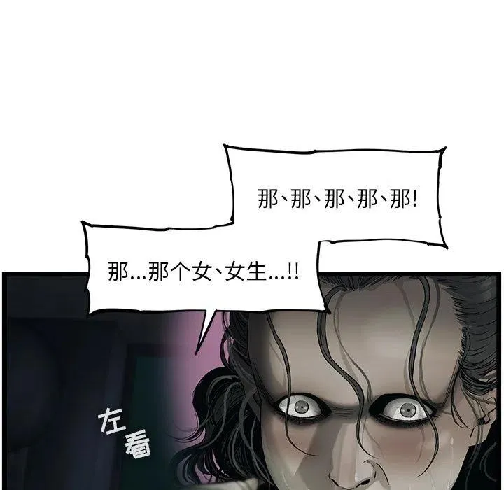 38 第27页