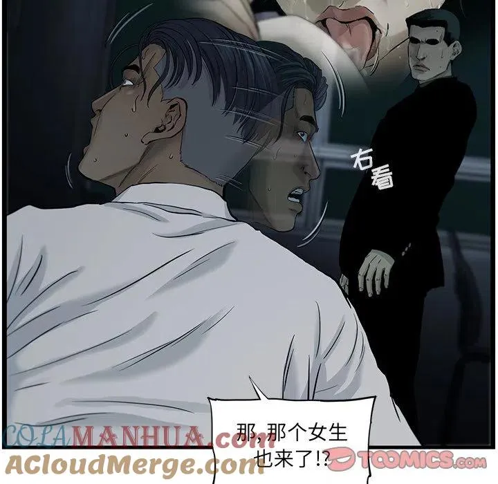 38 第28页
