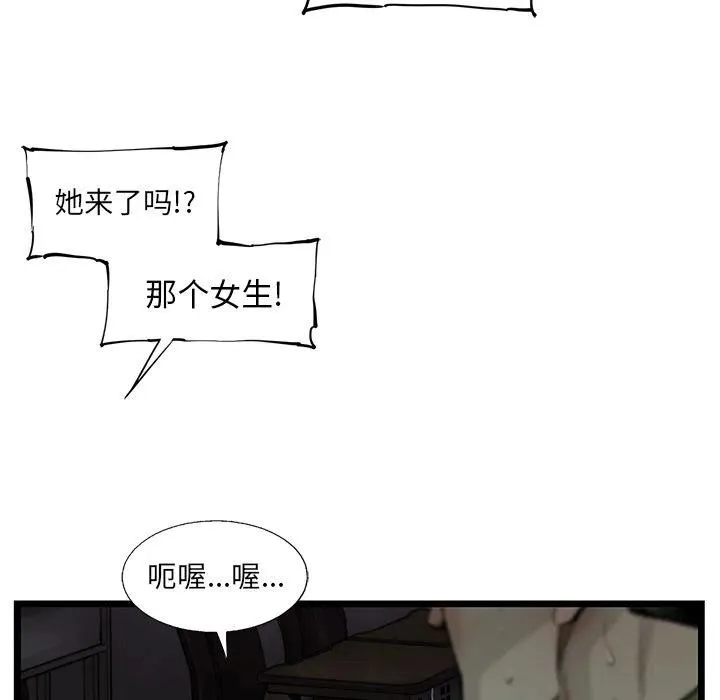 38 第29页
