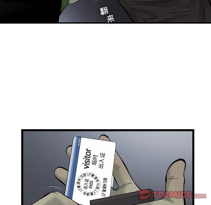38 第44页