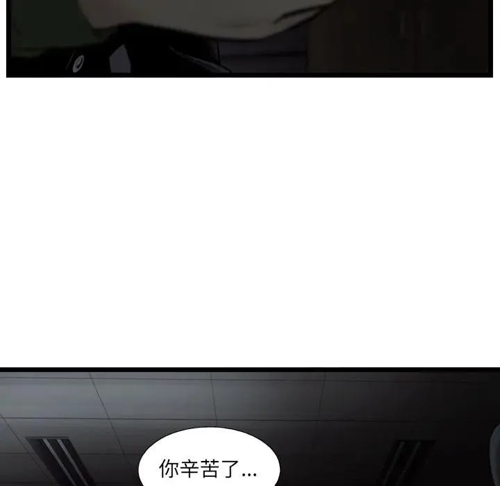 38 第57页