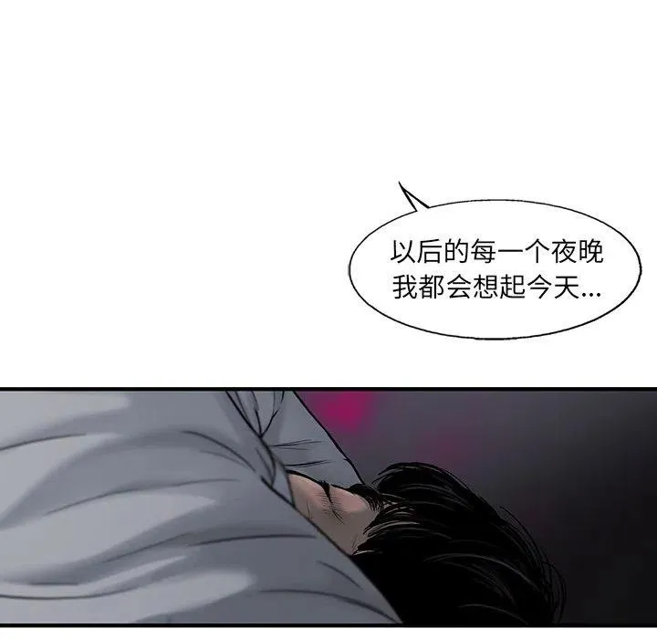 38 第59页