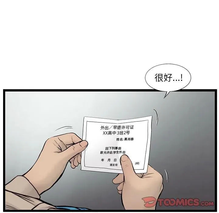 38 第66页