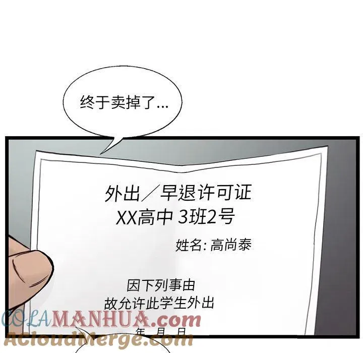 38 第67页