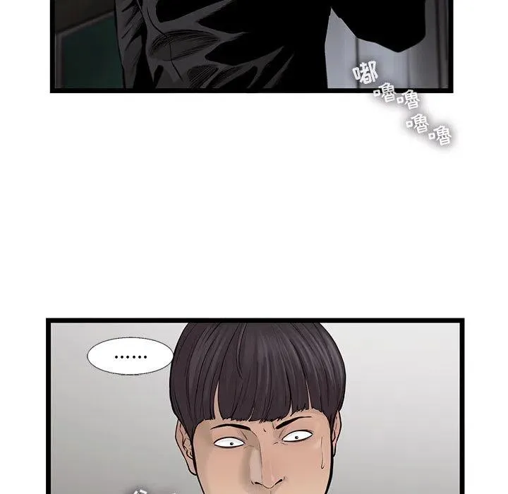 38 第71页