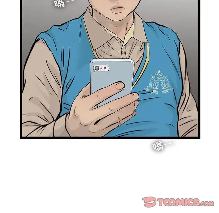 38 第72页