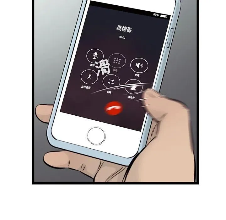 38 第75页