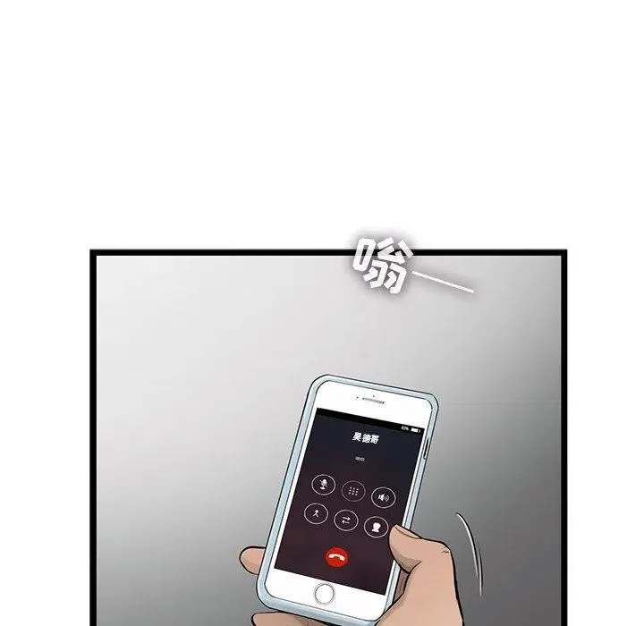 39 第5页