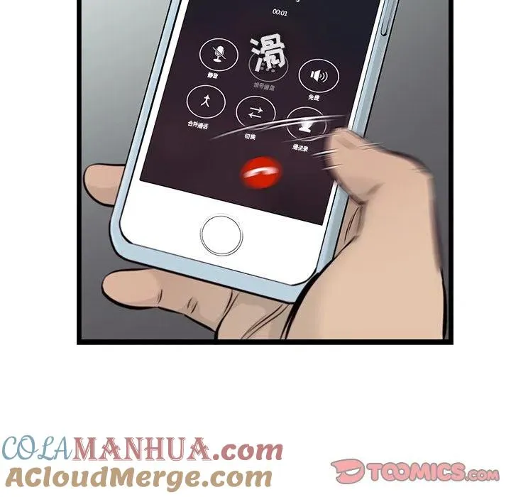 39 第10页