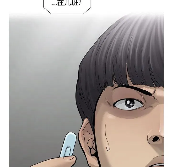 39 第15页