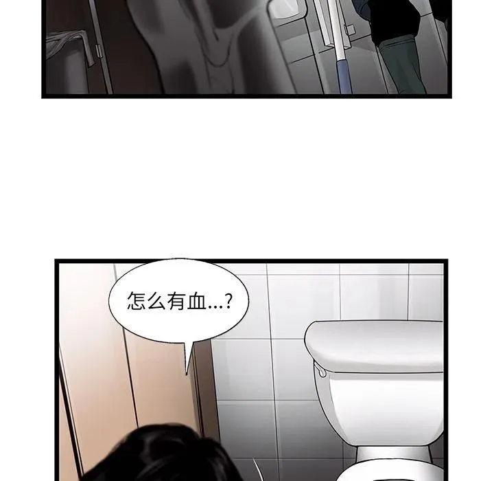 39 第35页