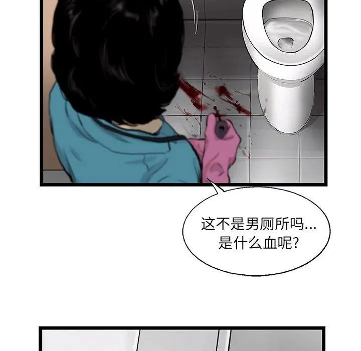 39 第36页