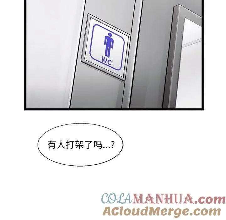 39 第37页