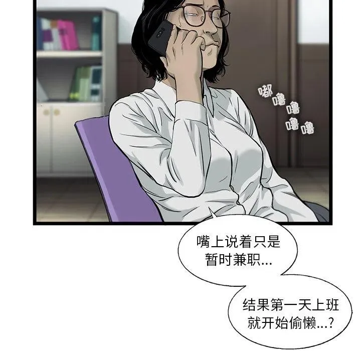 39 第45页