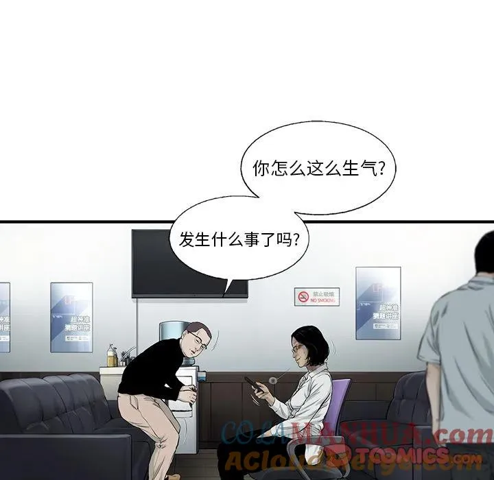 39 第46页