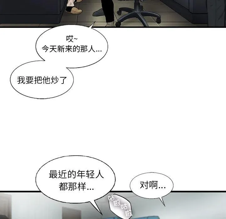 39 第47页