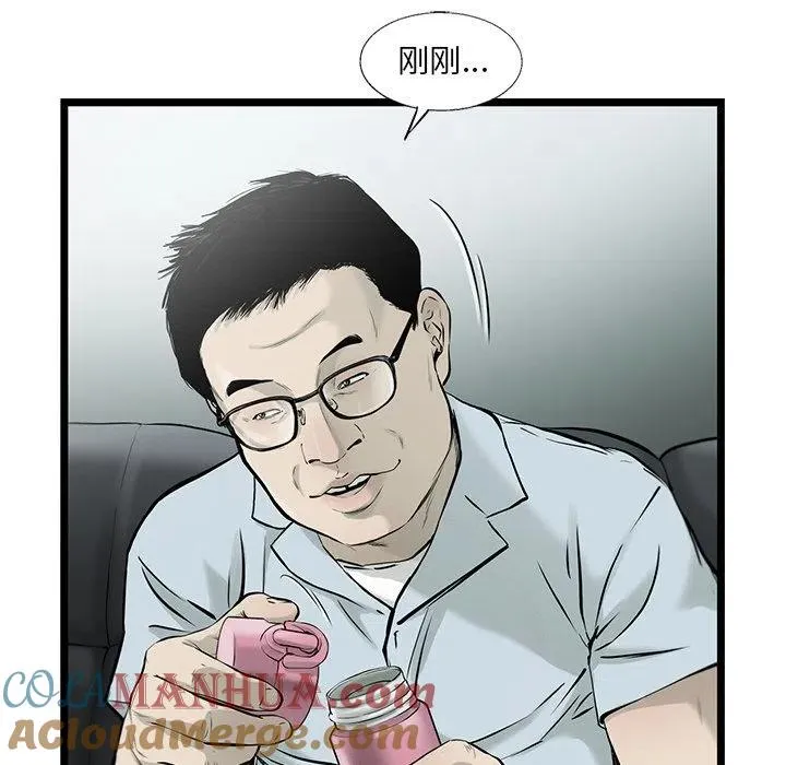 39 第49页