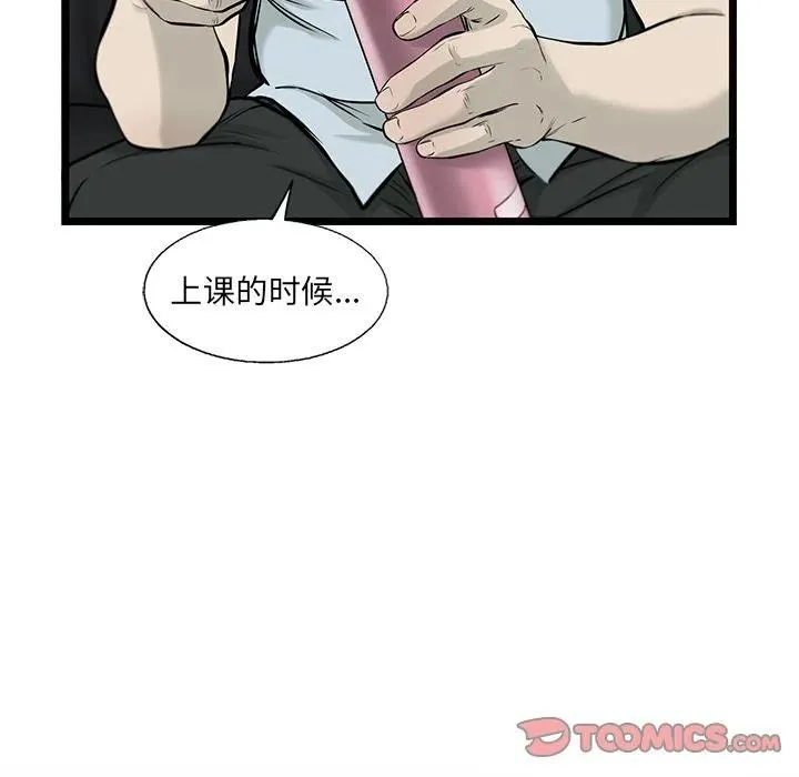 39 第50页
