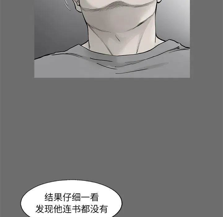 39 第53页