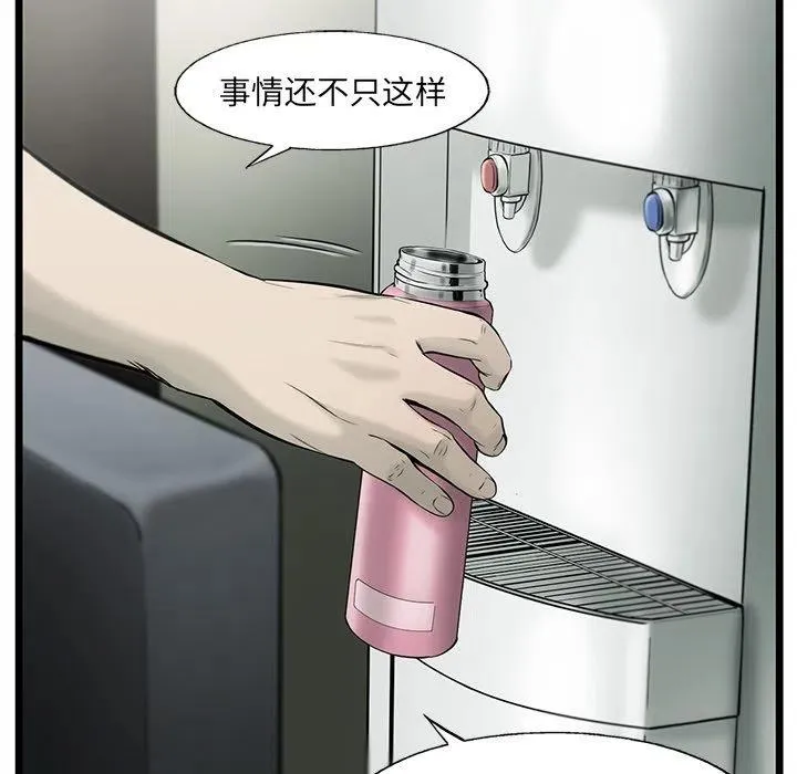39 第56页