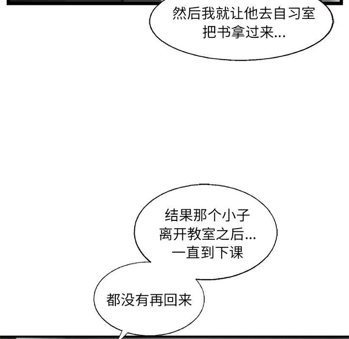 39 第57页